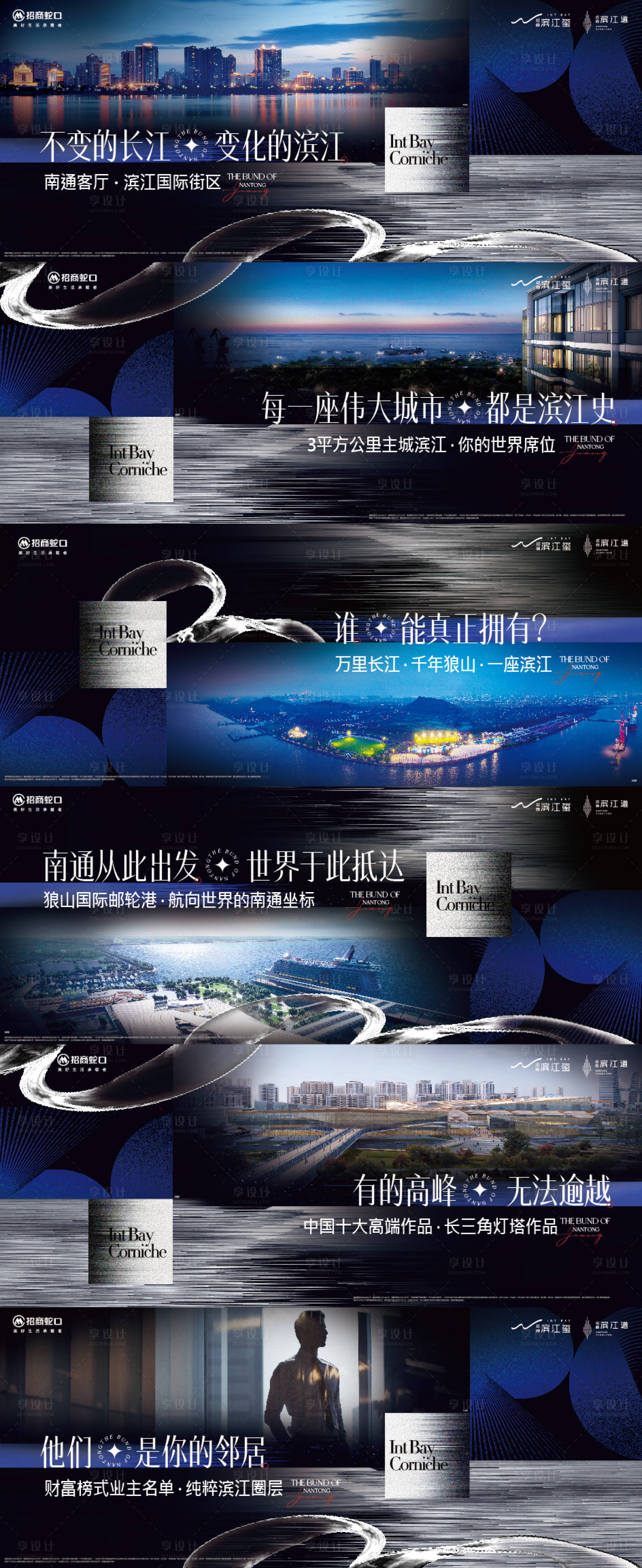 源文件下载【享设计】搜索编号：86330010134297489【价值点海报】