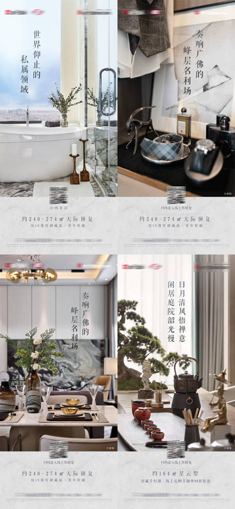 源文件下载【户型价值点系列稿】编号：57750009930688036