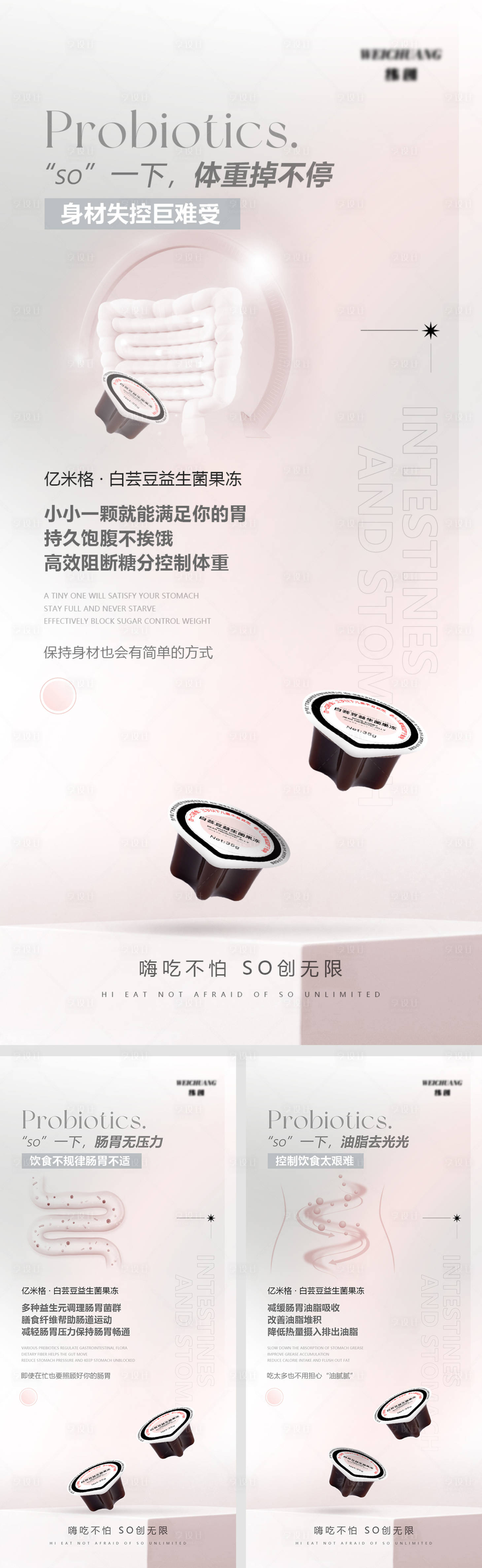 源文件下载【产品海报】编号：24880010082464770