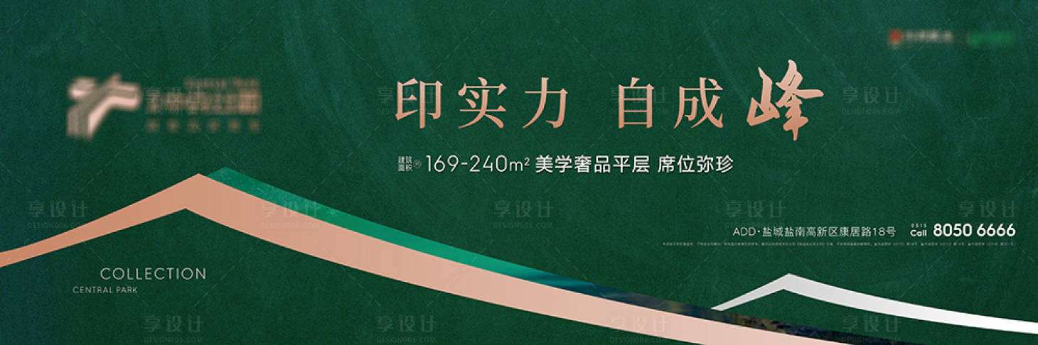 源文件下載【享設(shè)計】搜索編號：63670010160769185【綠色大平層戶外】