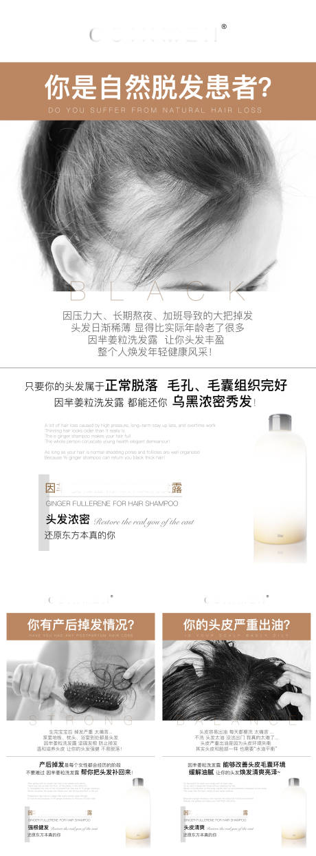 源文件下载【享设计】搜索编号：96550010203539924【产品痛点】
