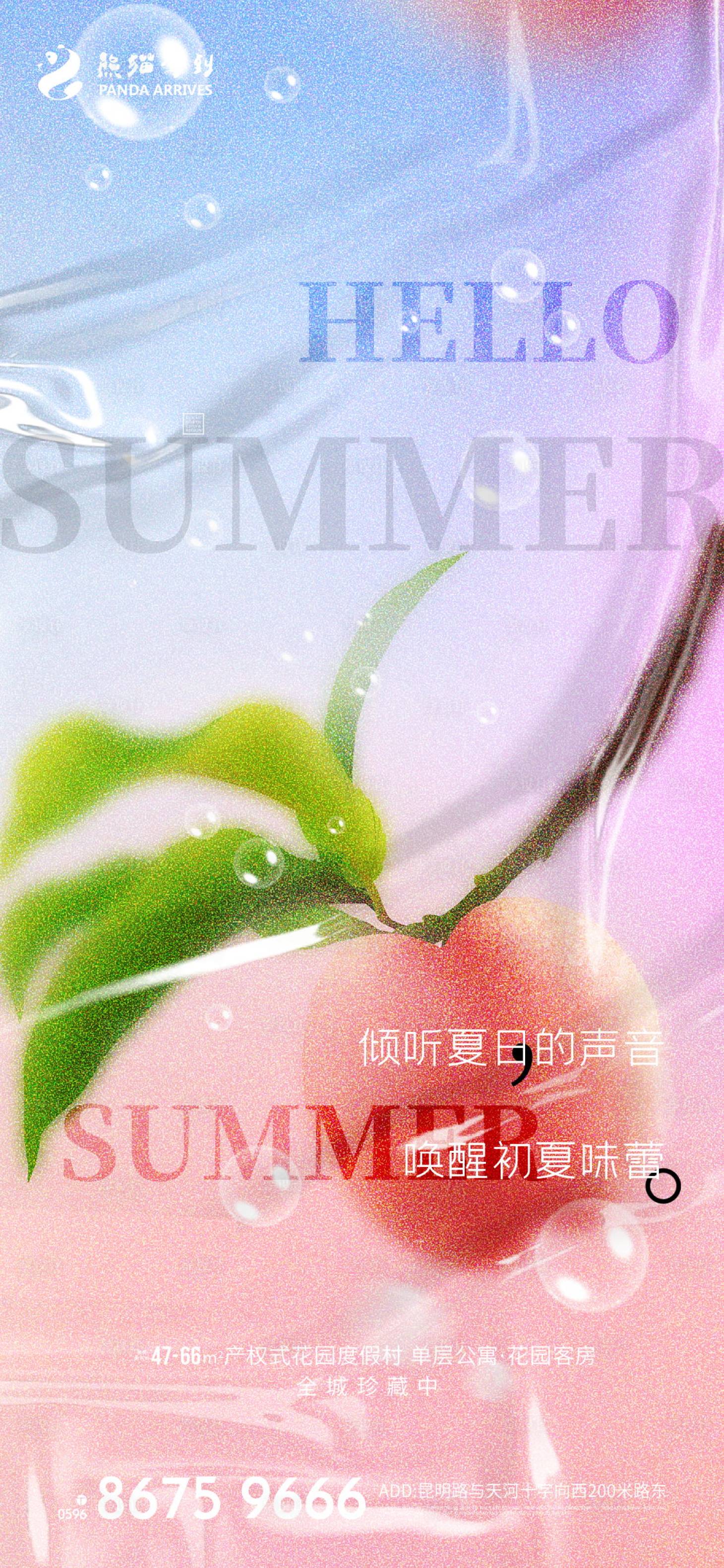 源文件下載【享設計】搜索編號：97710009939196184【水果直播促銷海報】
