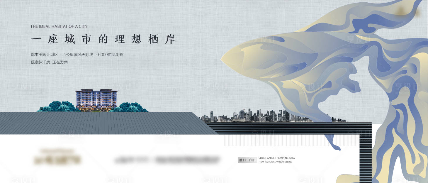 源文件下載【享設(shè)計(jì)】搜索編號(hào)：77830010259708792【中式分層文件】