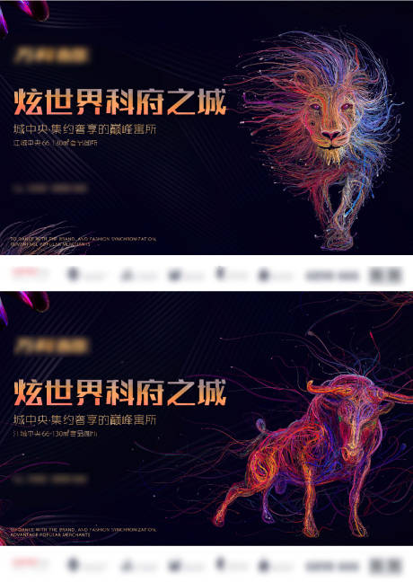 源文件下载【地产商业】编号：90520009956849476