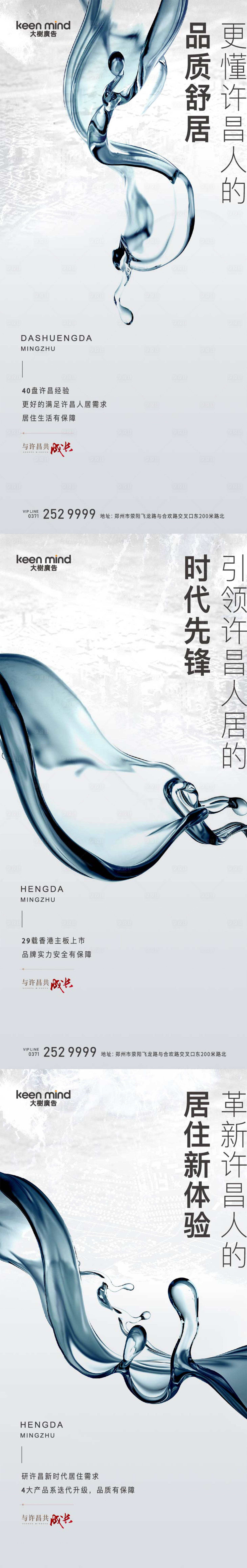 源文件下载【享设计】搜索编号：86050009985838301【入市系列稿】