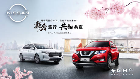 源文件下载【汽车海报 】编号：57930010054056966