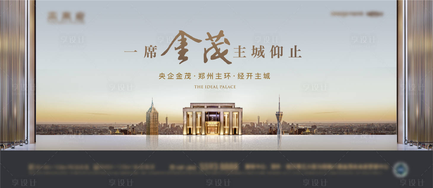 源文件下载【享设计】搜索编号：82410009778805094【豪宅】