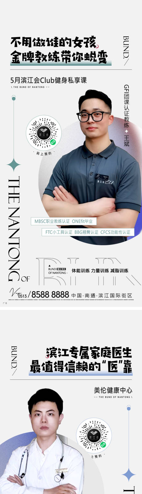 源文件下载【人物刷屏】编号：69260009972932442