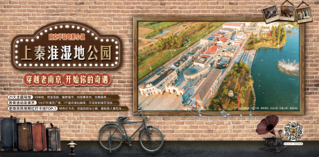 源文件下载【民国墙活动背景板】编号：14540010107087732