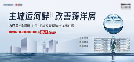 源文件下载【洋房主KV】编号：34600010059507461