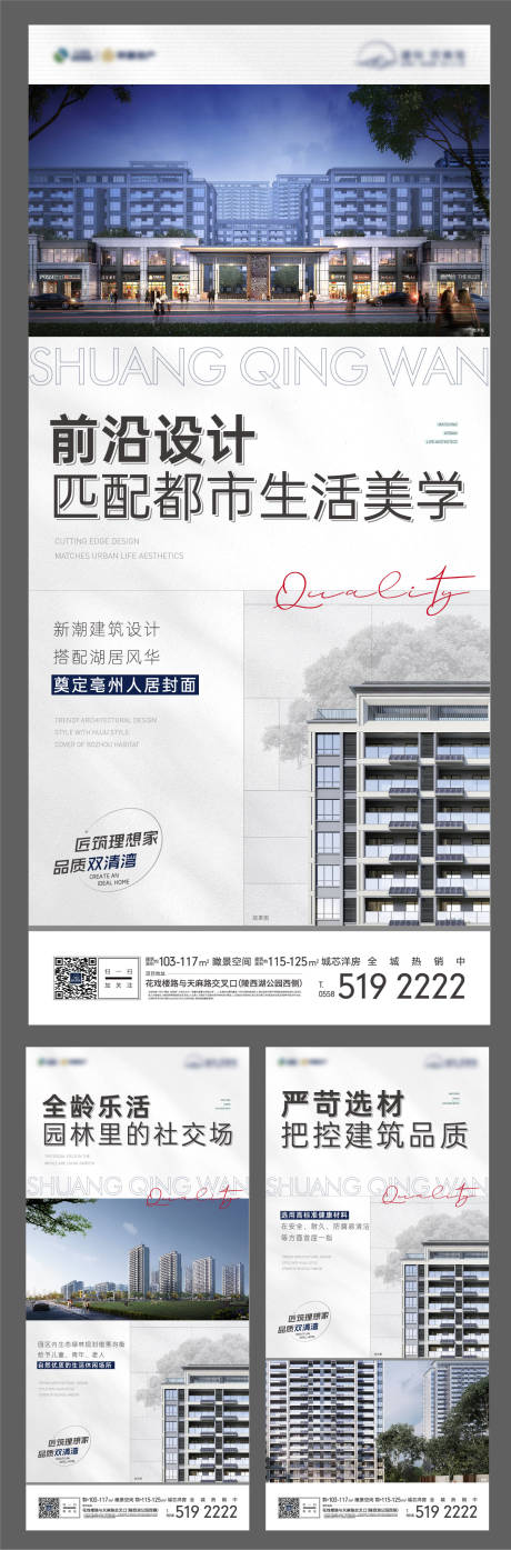源文件下载【地产价值点单图】编号：99560010192595090
