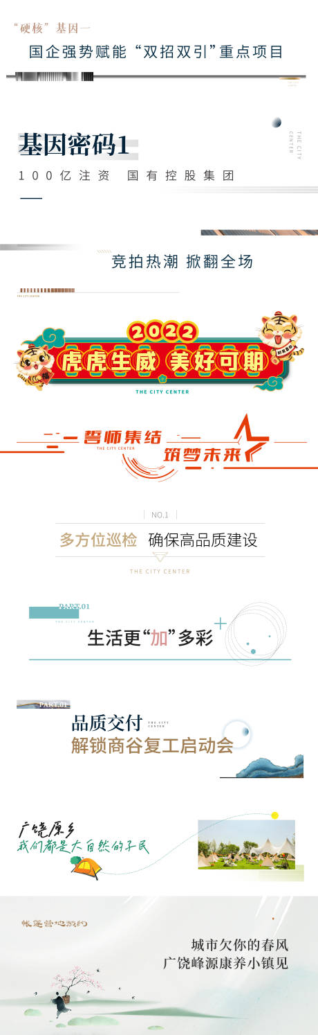 源文件下载【公众号标题】编号：24610009840608075