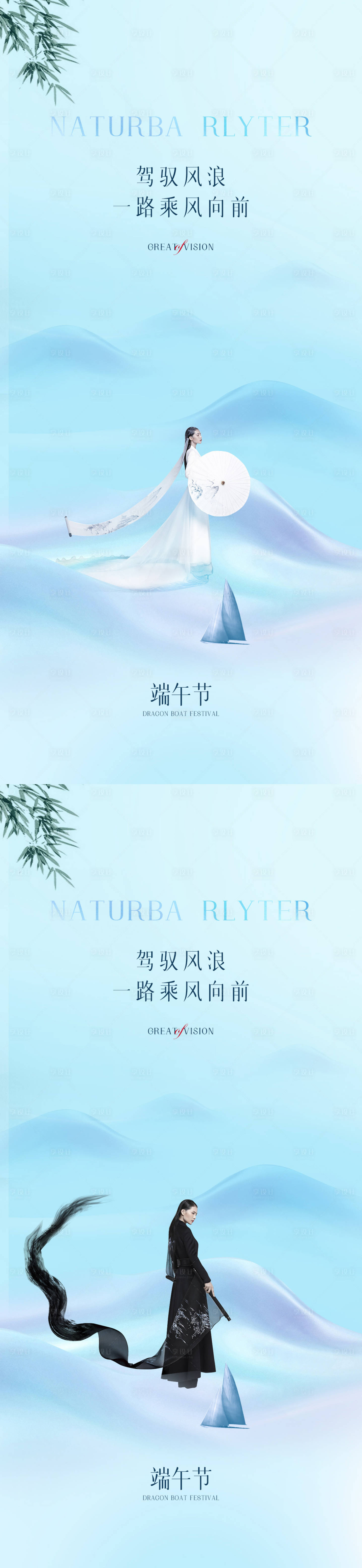 源文件下載【享設(shè)計(jì)】搜索編號：61090009884114704【醫(yī)美端午節(jié)系列海報】