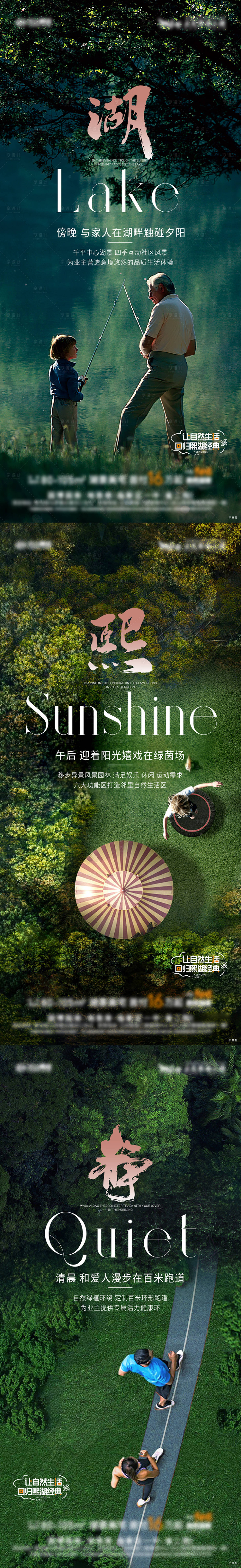 源文件下载【价值点系列海报】编号：89950010154196175