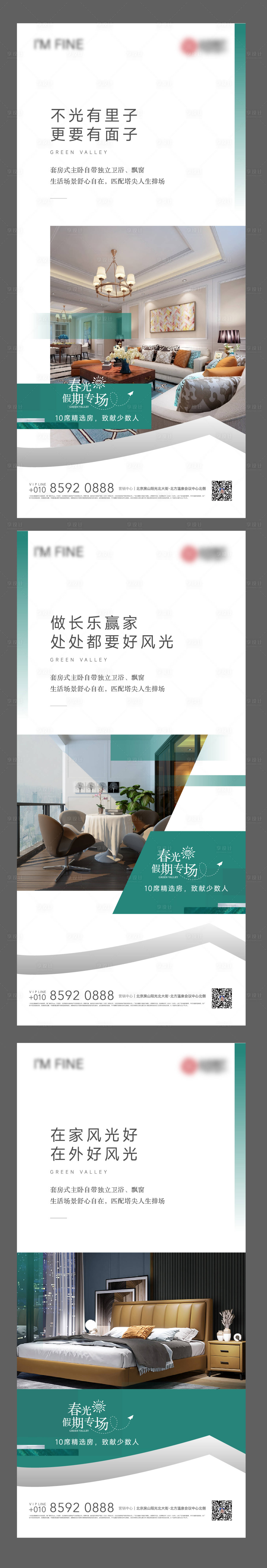 源文件下载【价值点海报】编号：38390009908652205