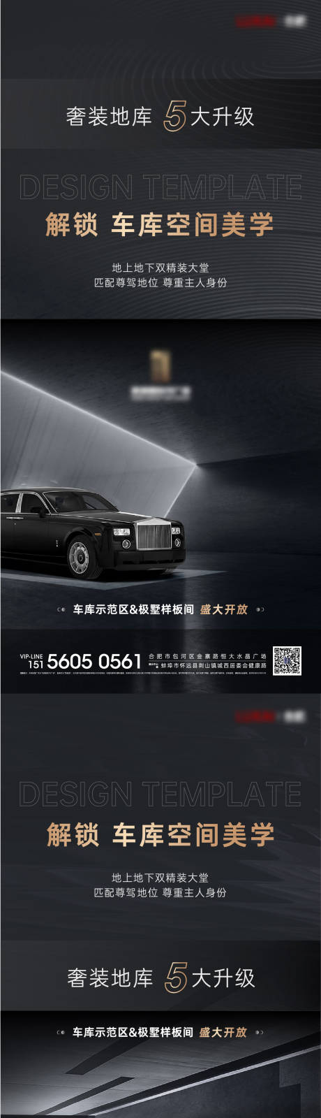源文件下載【黑色車庫升級系列 】編號：16680009972473721