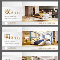 户型 PSD+AI广告设计素材海报模板免费下载-享设计
