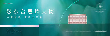 源文件下載【綠色大平層戶外】編號：59930010185515494