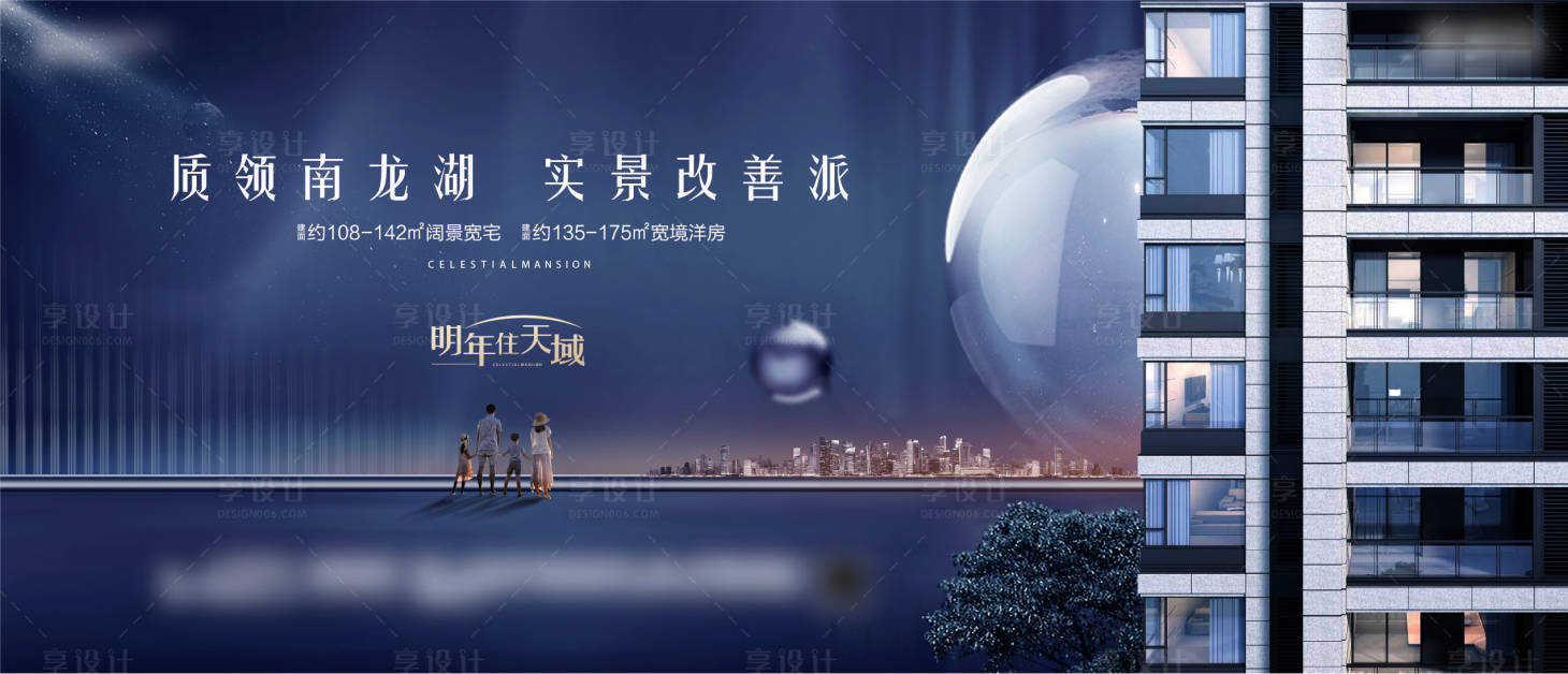 源文件下载【蓝色主画面】编号：84180009958411039