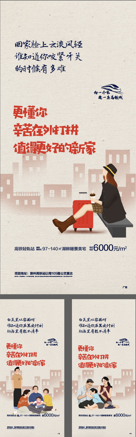 源文件下載【人物 】編號：50530009846138550