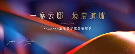 源文件下载【地产主形象】编号：26630010242229609