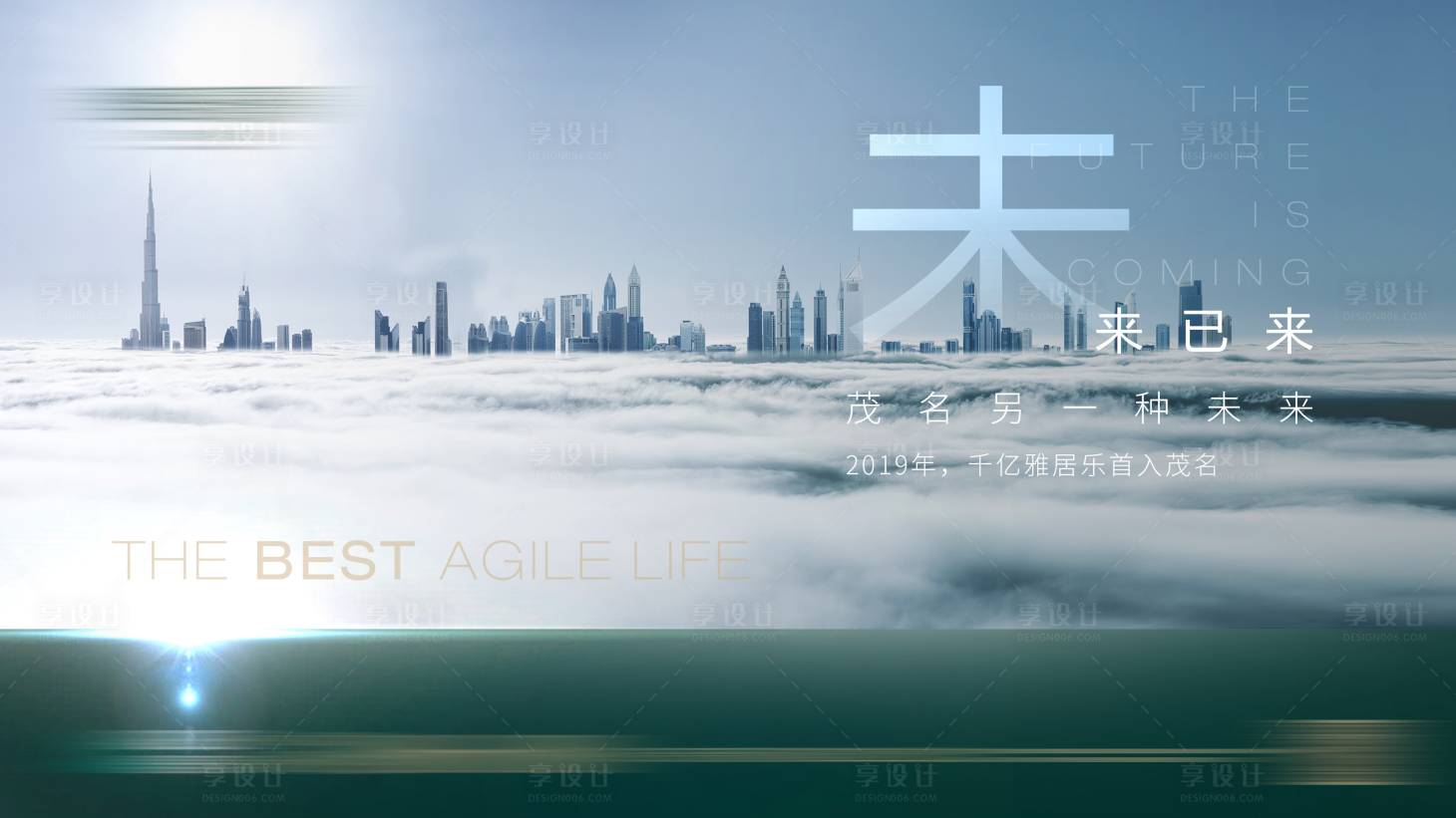 源文件下载【享设计】搜索编号：96100009825004114【主画面 】