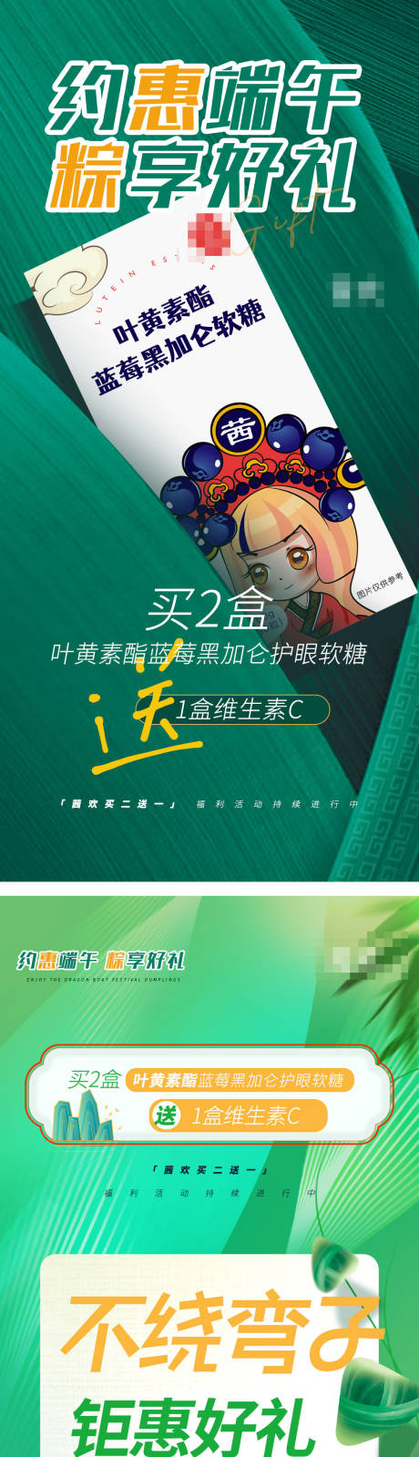 源文件下載【享設(shè)計】搜索編號：31910010305125287【端午節(jié)海報】