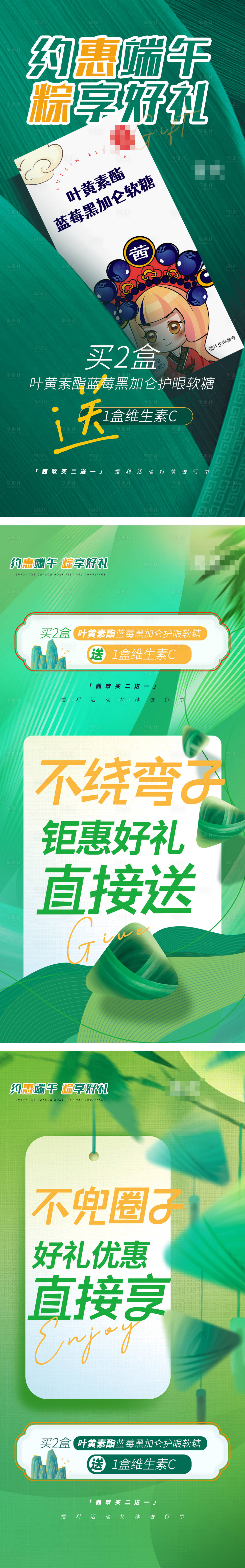 源文件下載【享設計】搜索編號：31910010305125287【端午節(jié)海報】
