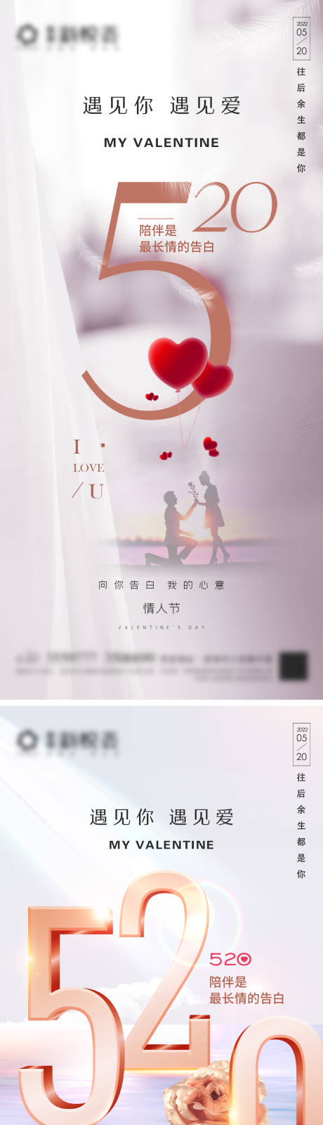 源文件下載【地產520微信】編號：91790010096025314