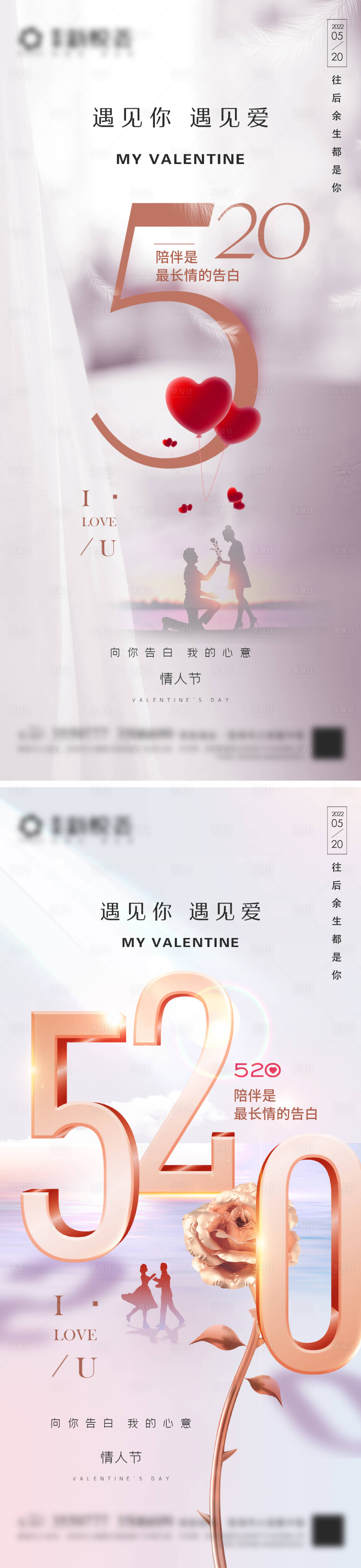 源文件下載【享設計】搜索編號：91790010096025314【地產520微信】