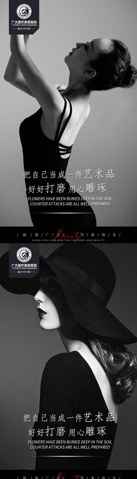 源文件下載【享設(shè)計(jì)】搜索編號(hào)：18410009783047817【醫(yī)美早安圖海報(bào)】
