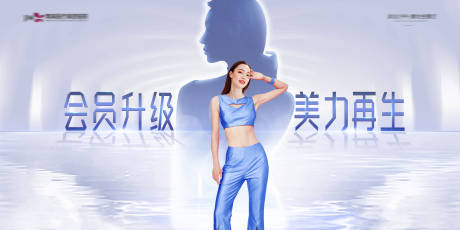 源文件下載【享設計】搜索編號：56980010097126249【醫美5月主畫面KV banner】