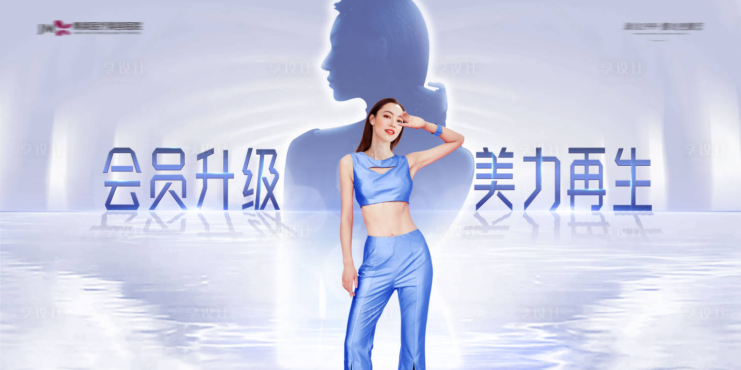 源文件下載【享設計】搜索編號：56980010097126249【醫美5月主畫面KV banner】