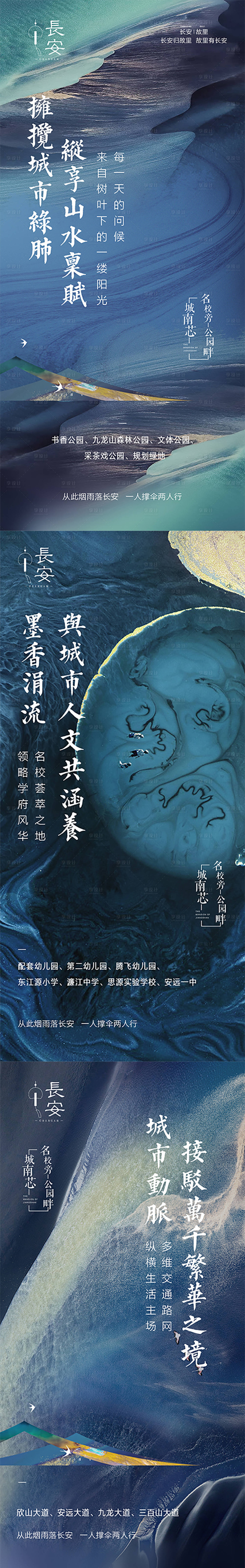 源文件下載【享設計】搜索編號：34580010245174418【中式 】