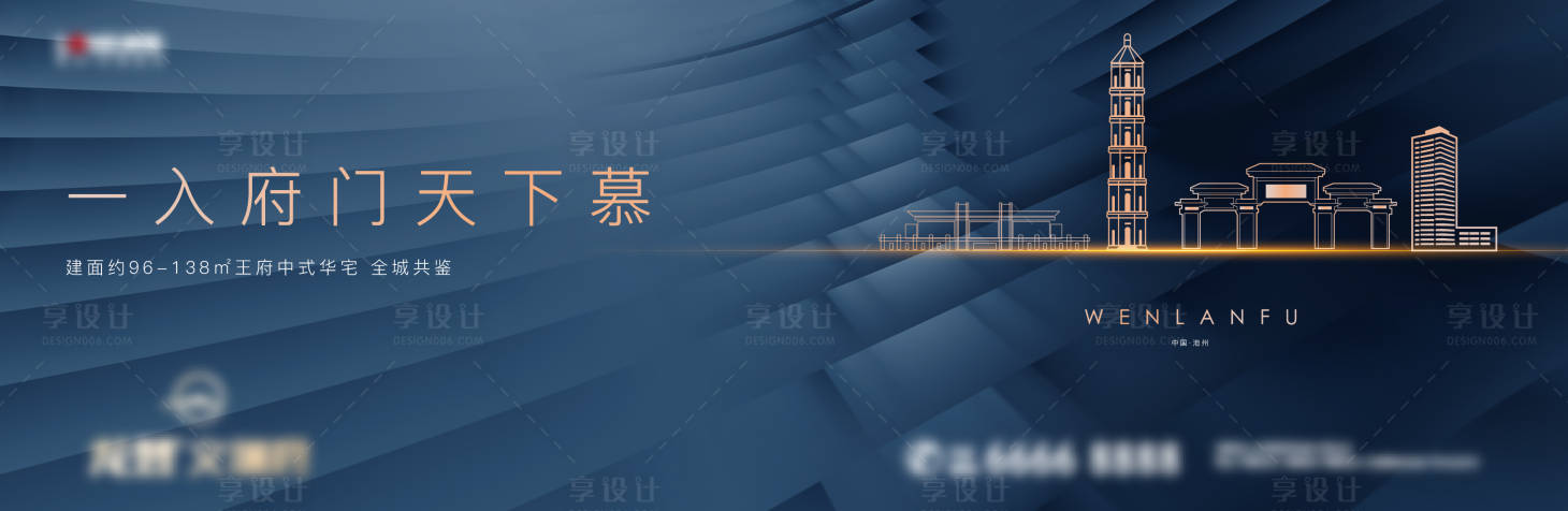 源文件下載【享設(shè)計(jì)】搜索編號(hào)：36660009969171327【價(jià)值點(diǎn)背景板】