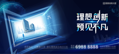 源文件下载【楼宇未来】编号：78600009913243776