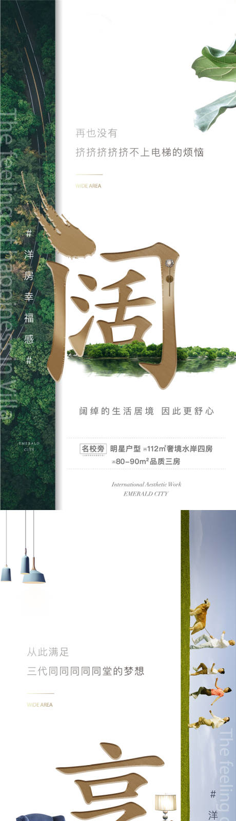 源文件下载【价值系列海报】编号：86400009930082797
