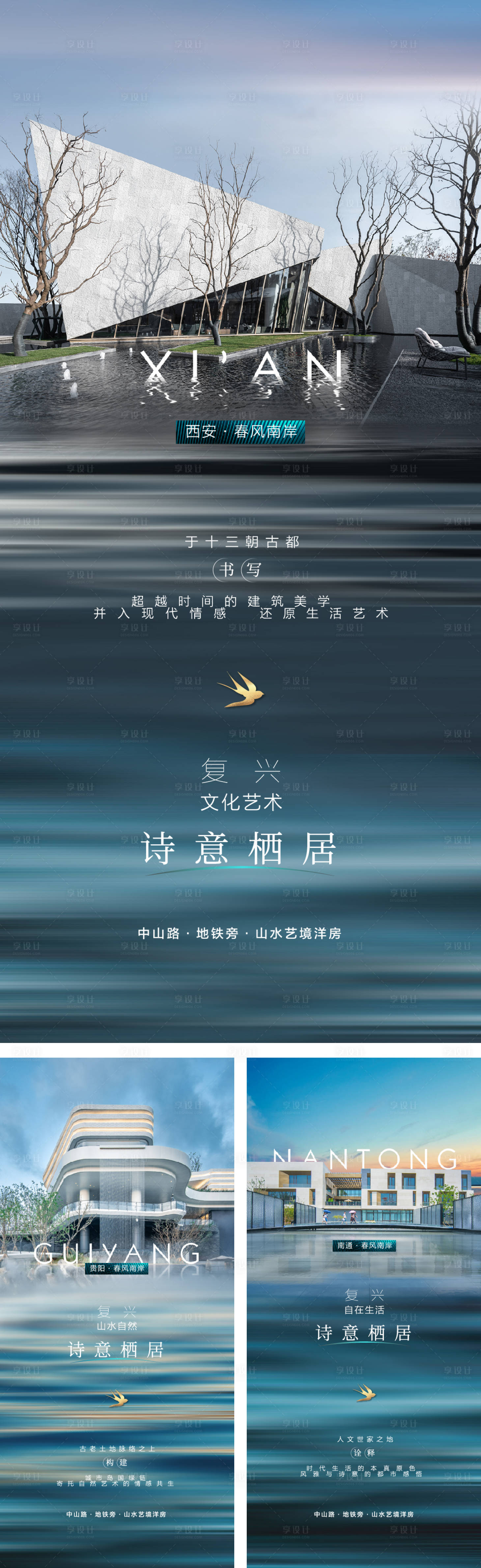 源文件下载【项目巡礼】编号：48560010024489033