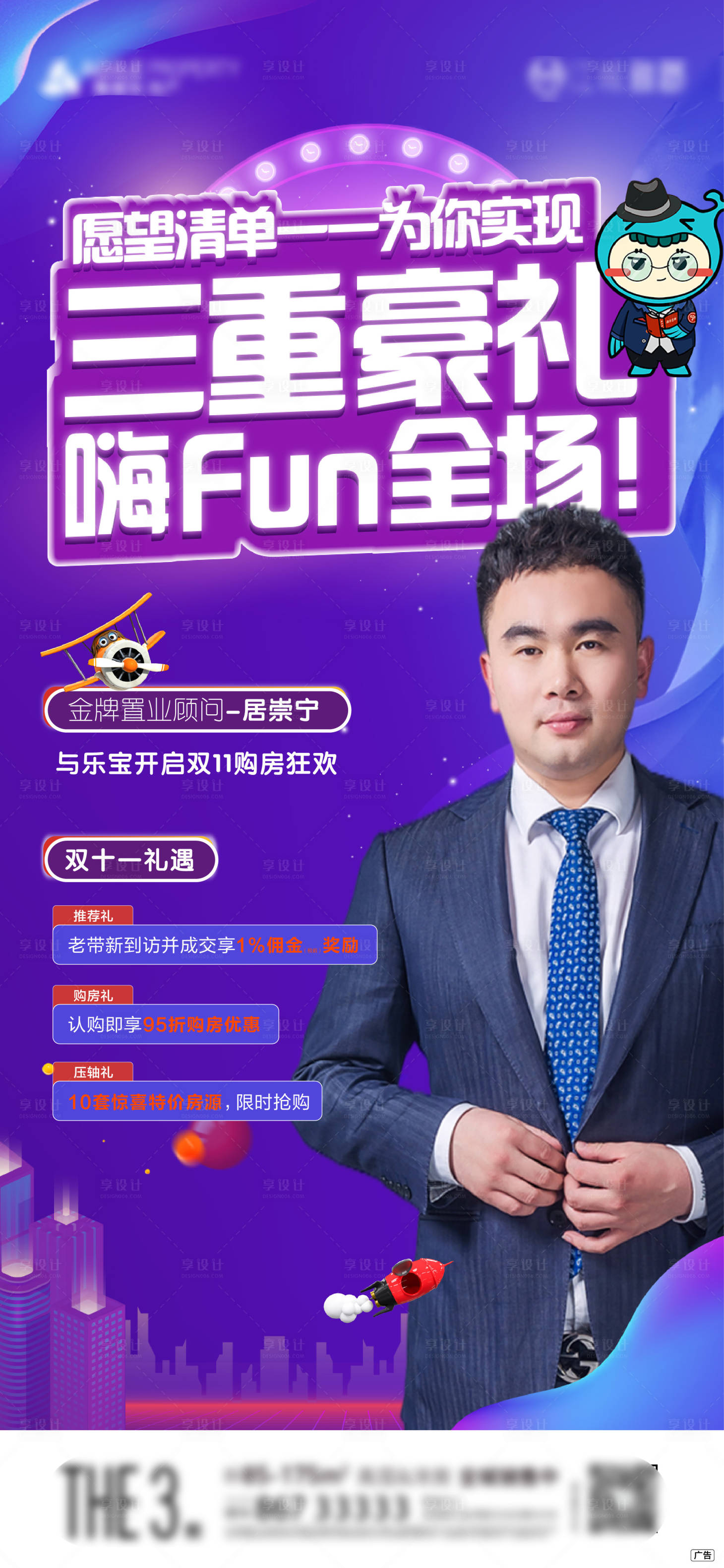 源文件下载【直播系列】编号：98750009892031024