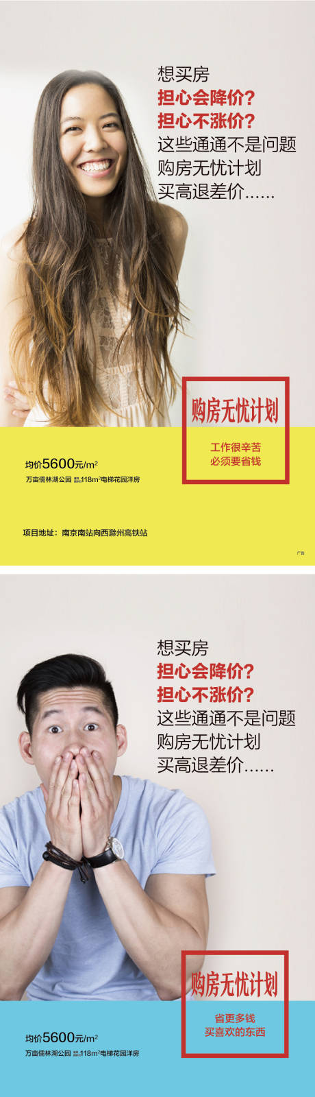 源文件下载【购房节 】编号：80100009914445216