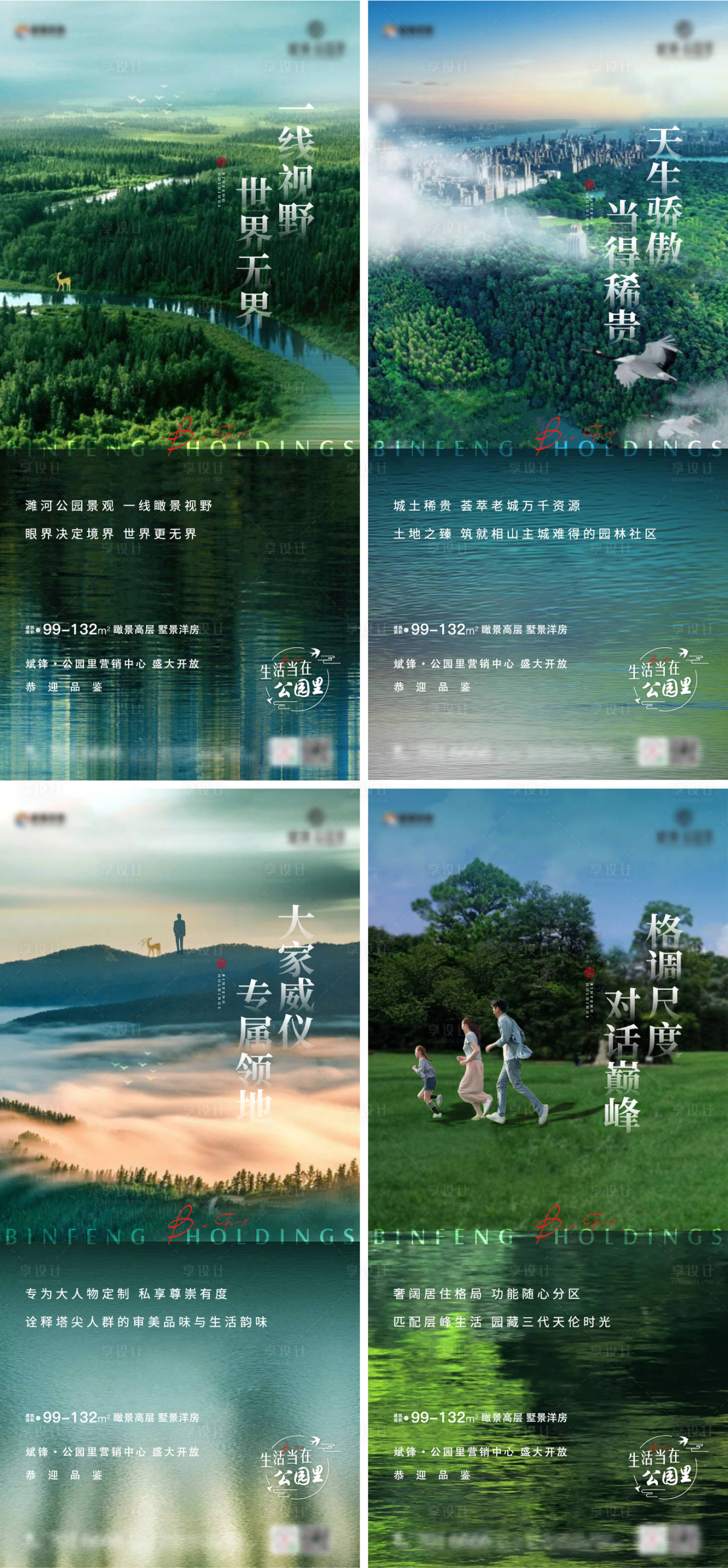 源文件下載【享設計】搜索編號：43550010106835833【價值點系列單圖】