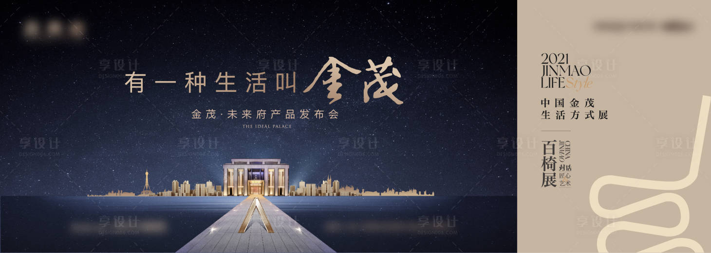 源文件下载【蓝色分层】编号：51550009772061595
