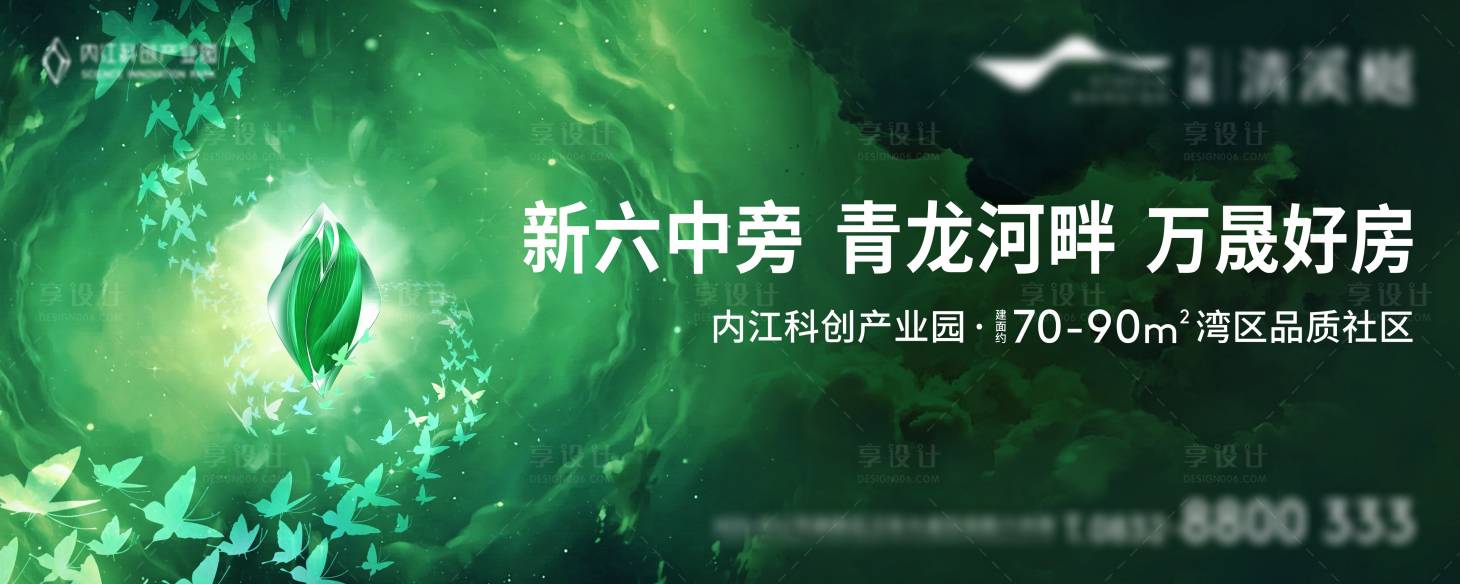 源文件下載【享設計】搜索編號：13980009927596381【房地產主畫面 】