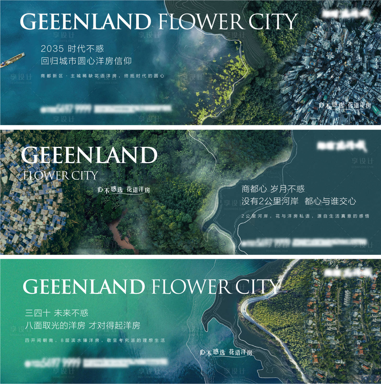 源文件下載【享設計】搜索編號：73980009989619699【綠色2】