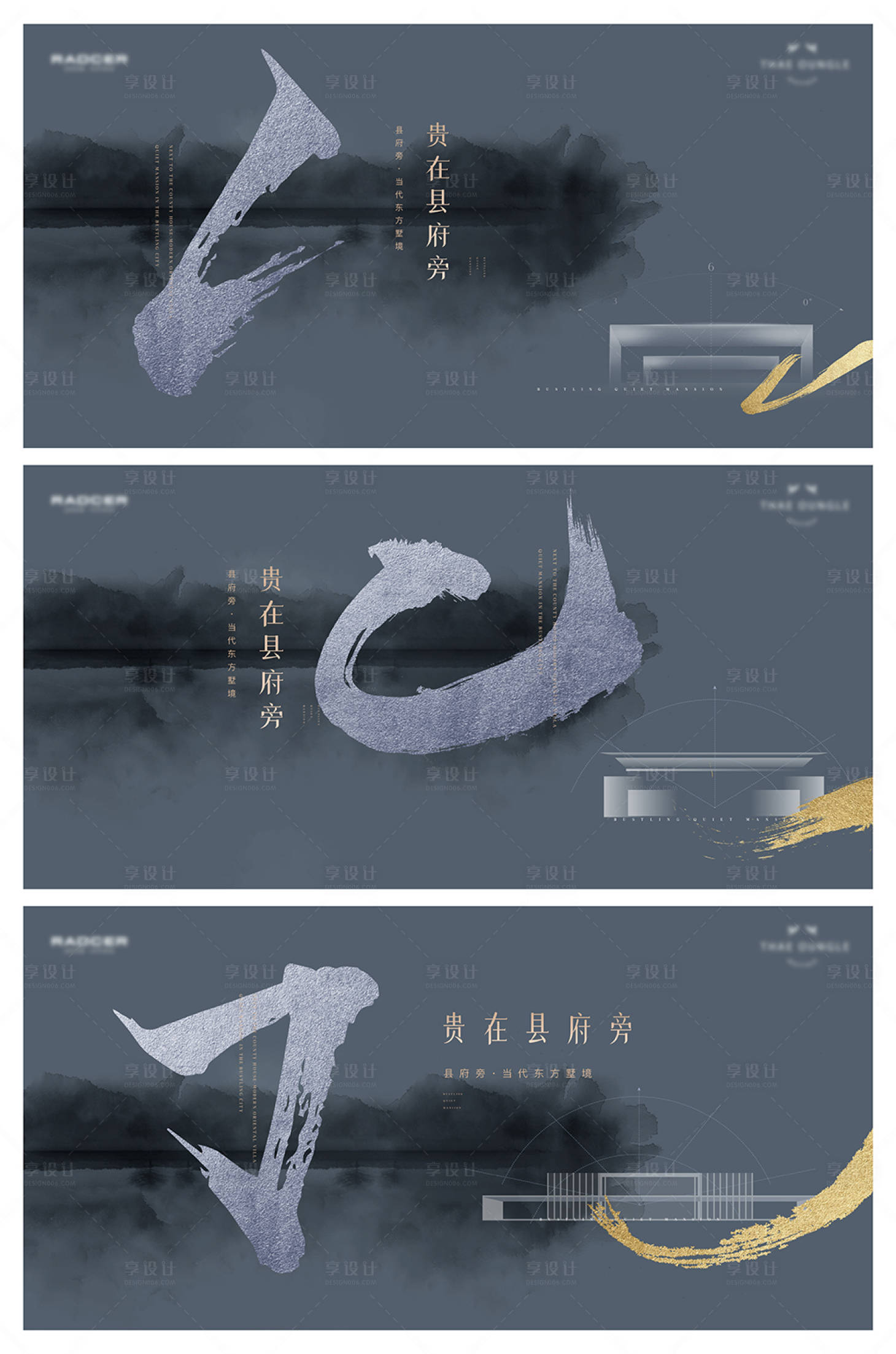 源文件下载【地产中式提案】编号：62200010116313258