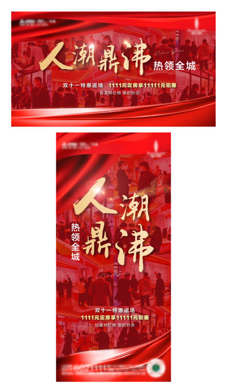 源文件下载【热销】编号：20220507141704707