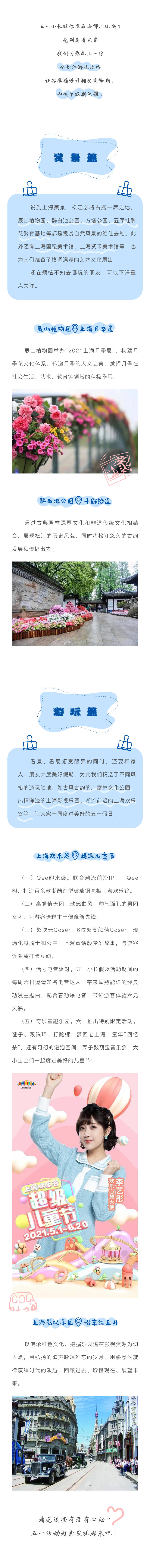 源文件下载【享设计】搜索编号：34600010001835109【地产拉页】