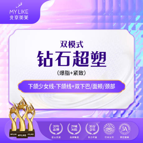 源文件下載【小程序主圖模板】編號：33220009893539247