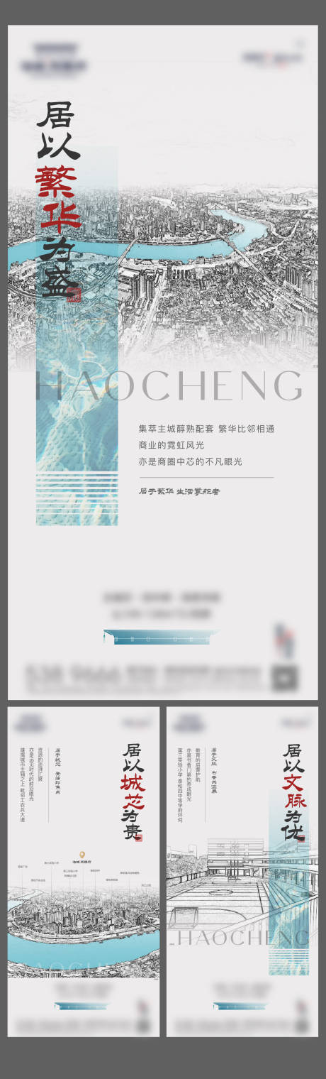 源文件下載【享設計】搜索編號：68150010161987083【配套系列稿】