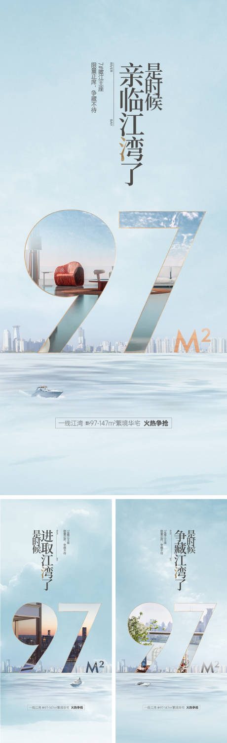 源文件下载【地产洋房江景房户型系列稿】编号：62810010223657456